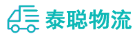 重庆到明山区物流公司